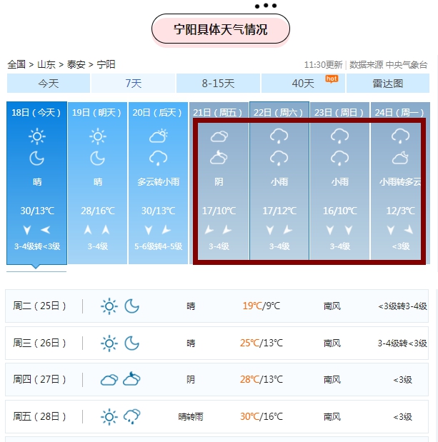 QQ截图20230420102852.png