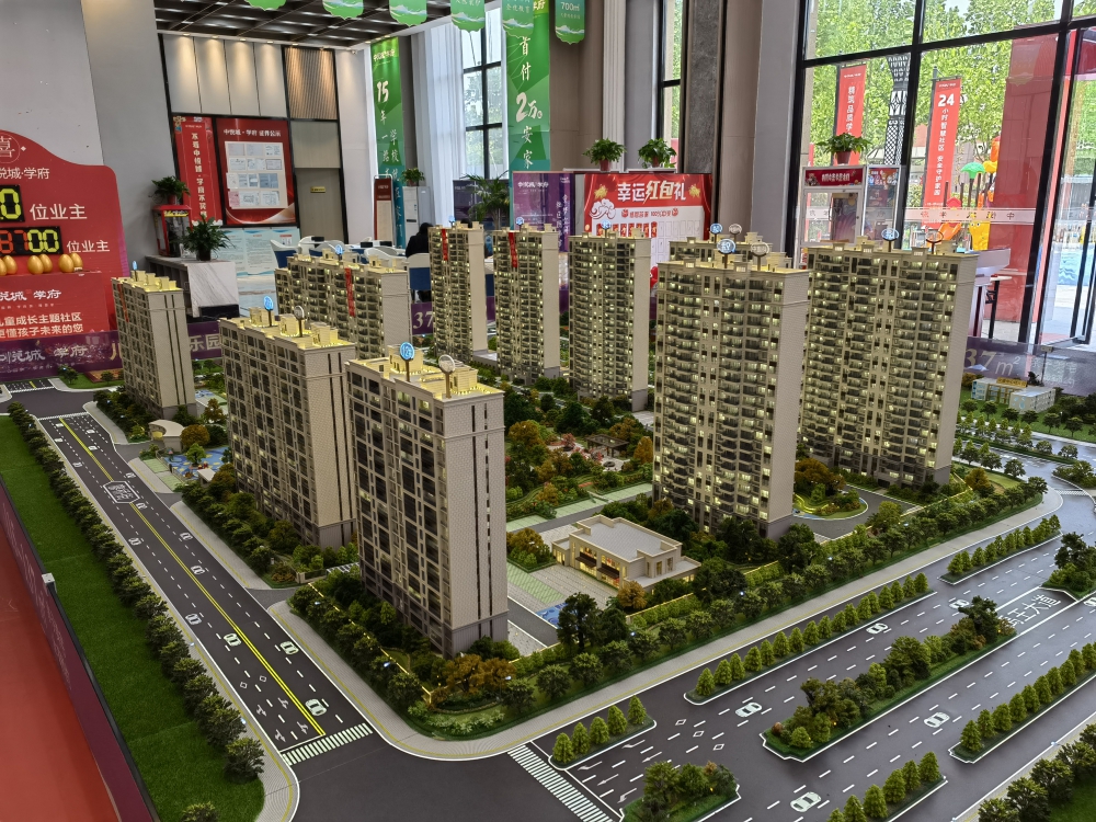QQ图片20230516140912.jpg