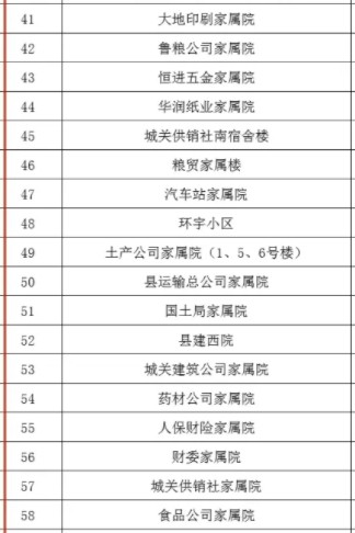 微信截图_20240624161735.png